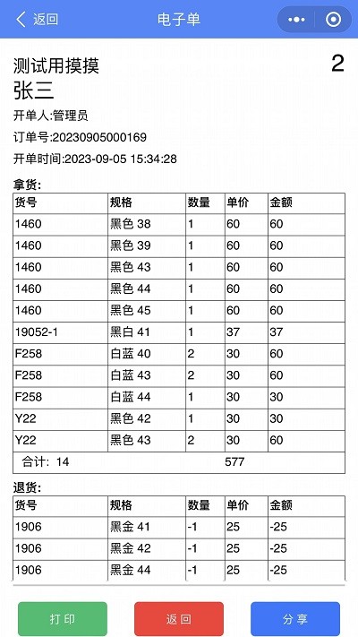 lv国际app在哪下载