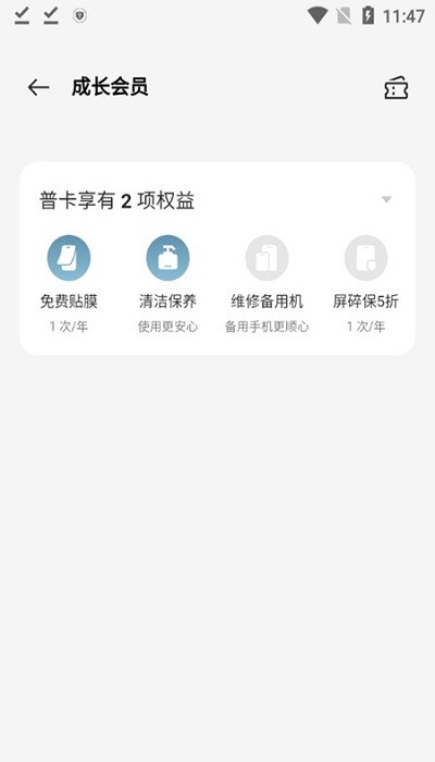 朝圣娱乐app