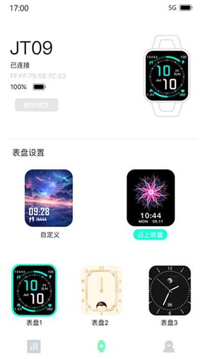 方块娱乐app修改