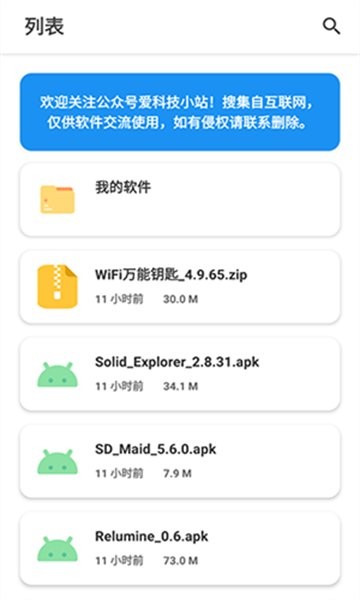 云顶集团手机登录平台