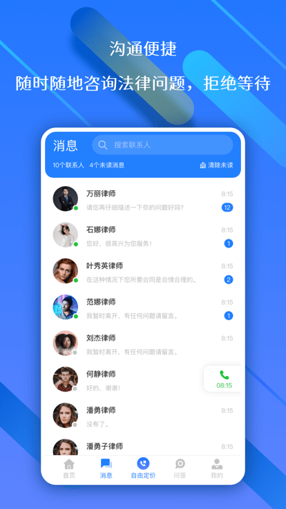 澳门金沙官方网址多少app