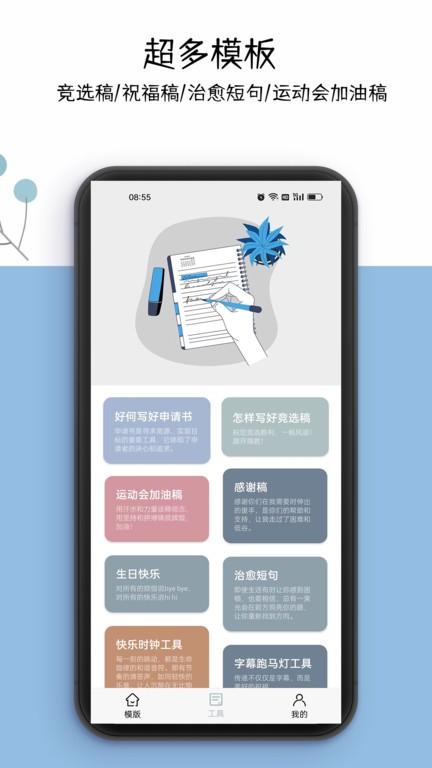 am8.com亚美官方手机app