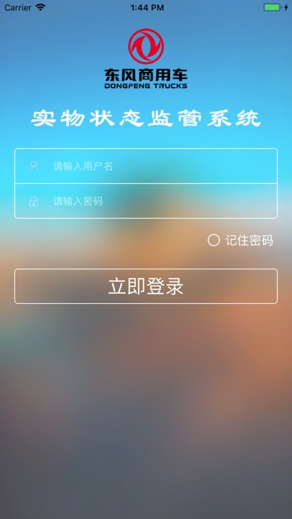 瑞丰网开户