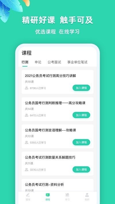 万博manbetxpt游戏手机客户端