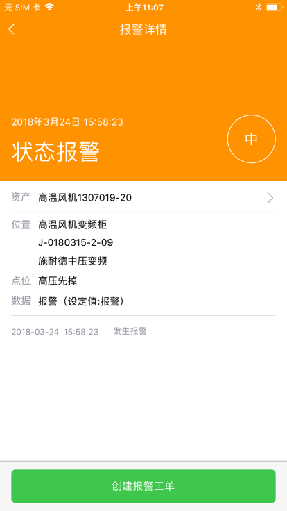 亚博vip5是什么级别