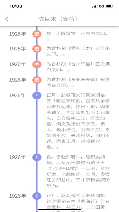 下截app送体验金