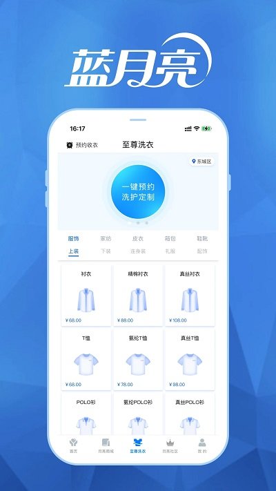 澳门网上现金官网