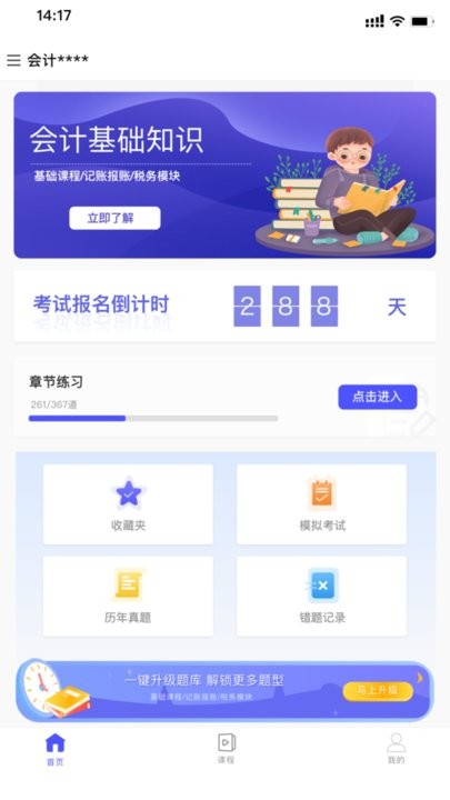 同创娱乐注册登录