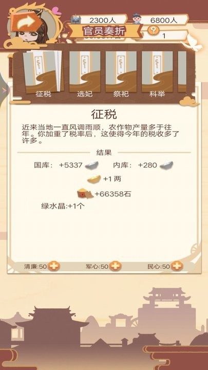 天盛娱乐app