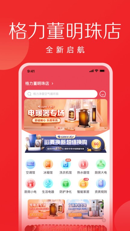 下载app送体验8至88