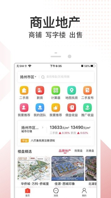 澳门威尼斯人信誉良好