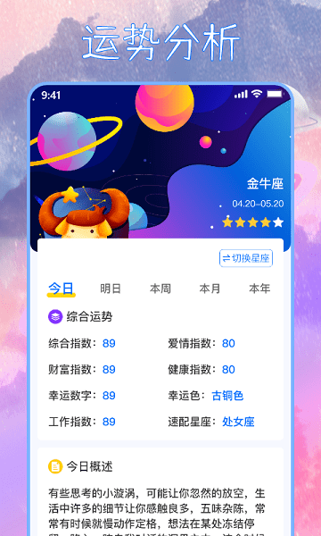 彩名堂app进不去了吗