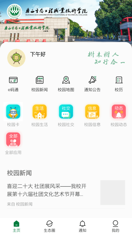 999好sf发布网