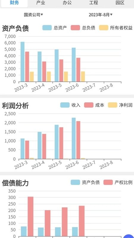 鸿图手机版官网下载