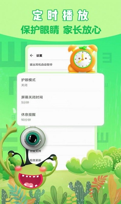 优彩网上app