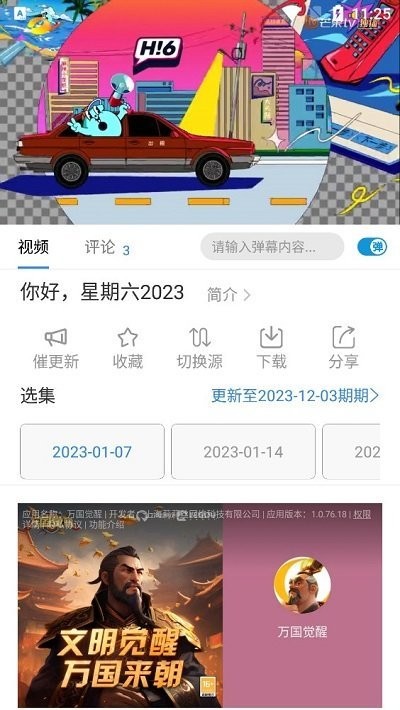 365bet可信吗188比分