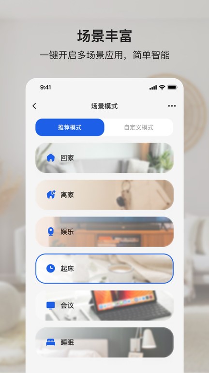 通宝直营app