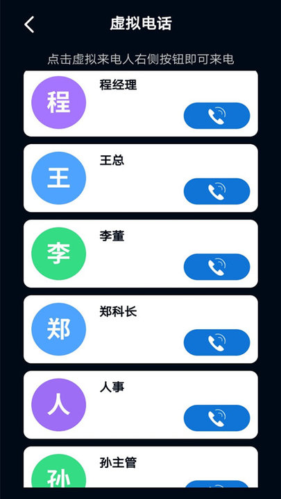 万象下载app