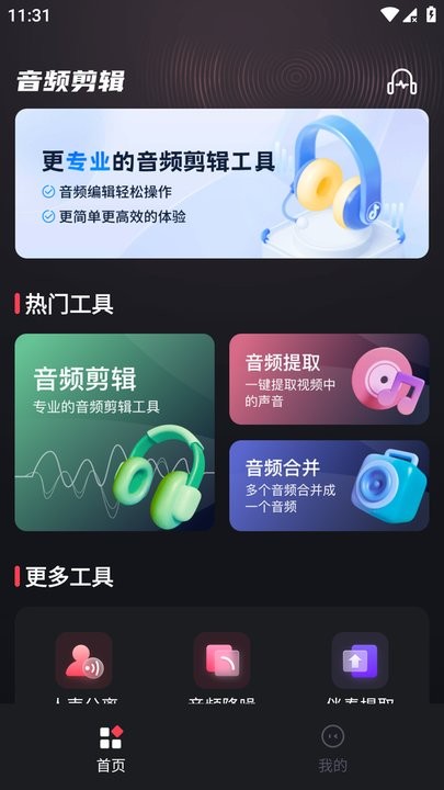 沙龙上娱乐