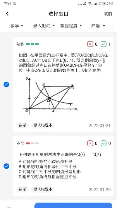 大发黄金版客户端账号交易