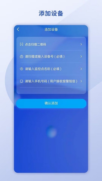 新万博代理为什么返点高