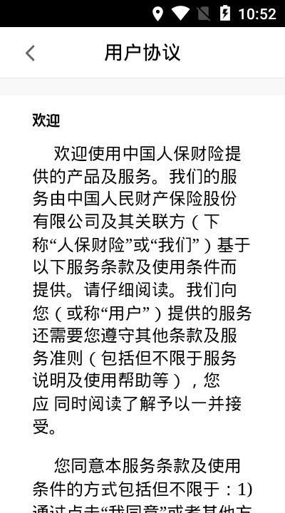 环亚游戏线上娱乐