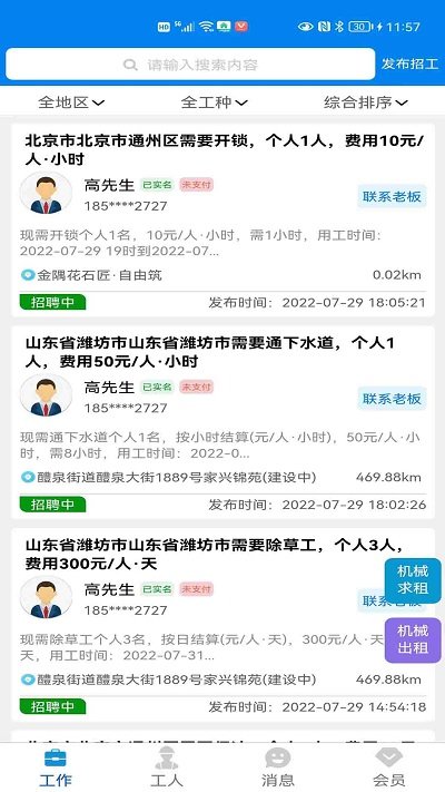 网信彩票网站登陆