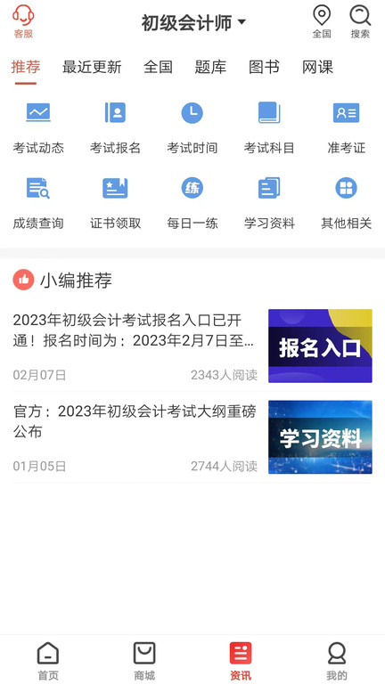 manbetx取现功能官网