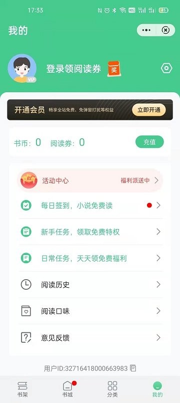 亚博娱体育app