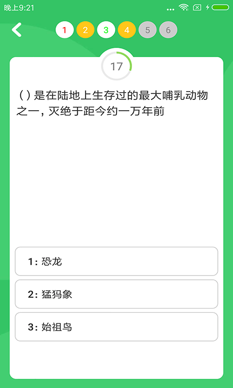 无限娱乐app是什么