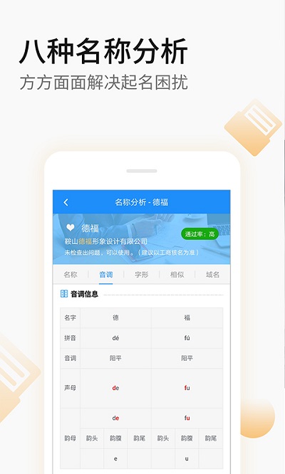 足球现金网排名查询站