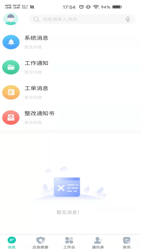 怎么下载凯发体育软件