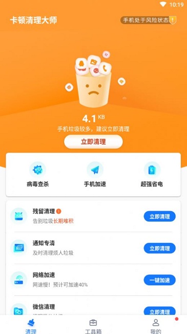 凯发k8体育国际app