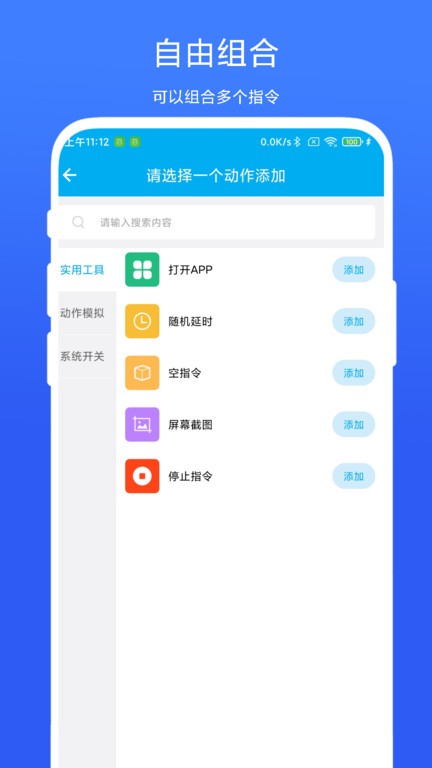 bbin浏览器v1.0官方版