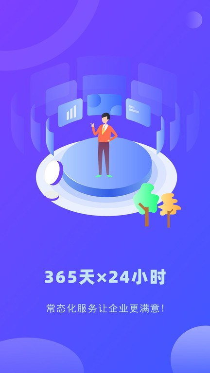 万博manbetx官网2.0