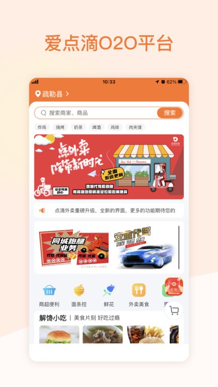 皇冠体育平台+ios