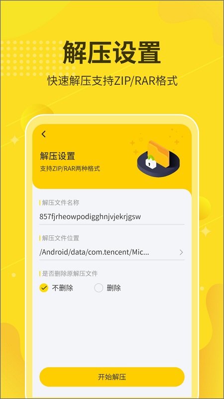 k8凯发集团手机登录