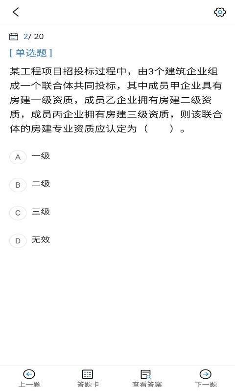 神话官网手机验证码接收平台