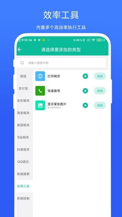 七匹狼彩票网app