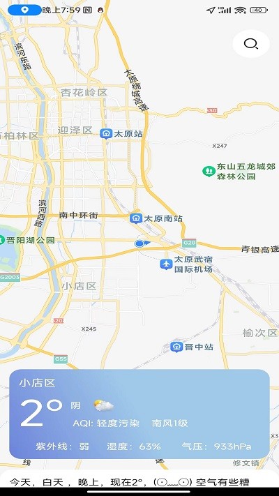 鼎丰娱乐app