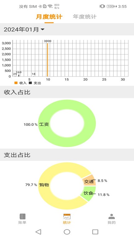 白菜注册必送体验金平台