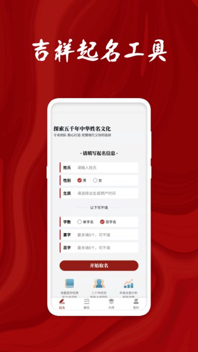 钻石体育娱乐app