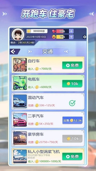 无极娱乐招e商54975