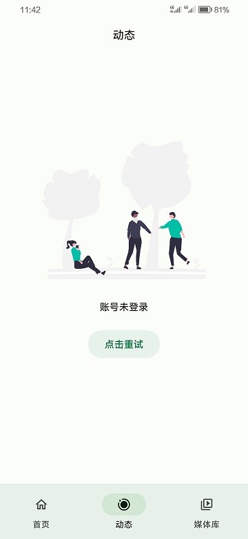 足球比分90vs滚球走地