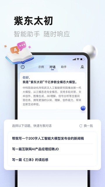 悦凯娱乐官网下载