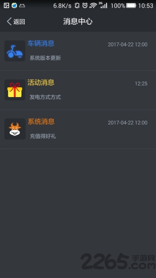 黑彩app如何制作软件安装包