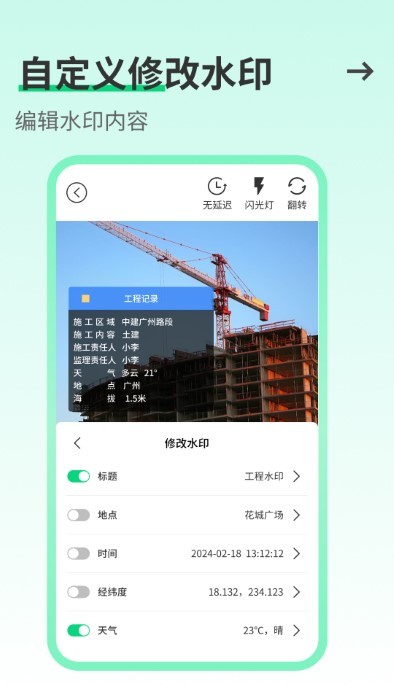 尊龙人生就是博官网app