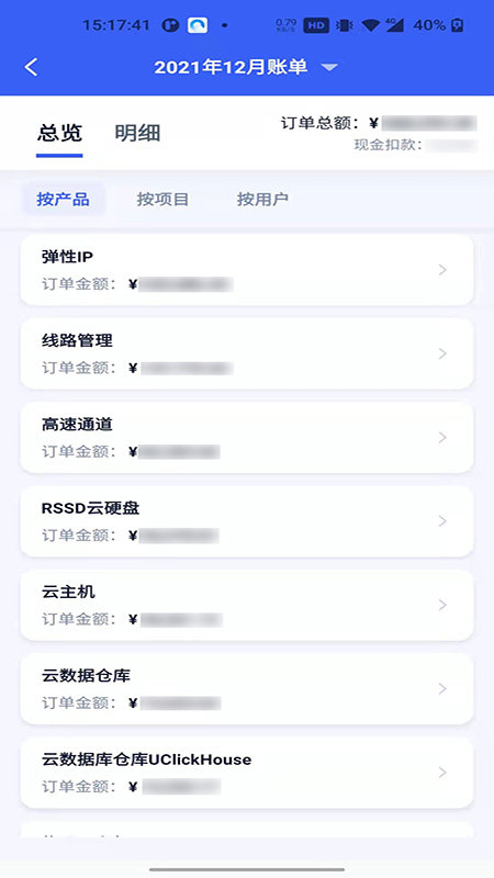 博悦app