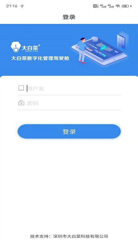 太阳神娱乐永久官网