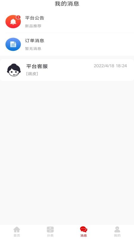 鸿运国际娱乐官网hv599